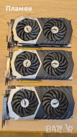 продавам 3 броя GTX 1070 8gb msi quick silver