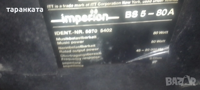 тонколони Nokya , снимка 9 - Тонколони - 54210639