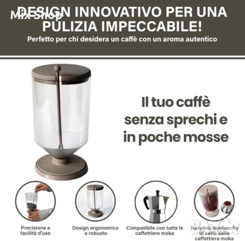 Нов MOKADOSO Диспенсър за кафе за Moka, снимка 3 - Други стоки за дома - 54709698