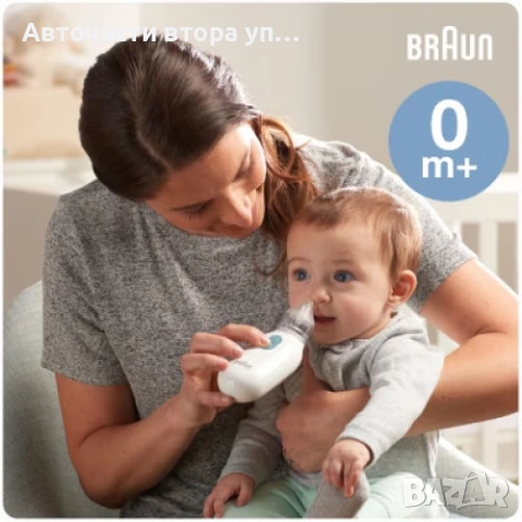 Braun Healthcare назален аспиратор BNA100EU, снимка 3 - Друга електроника - 54655445