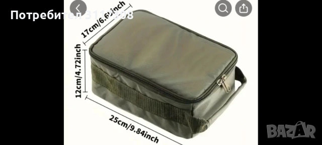 Риболовни несесери