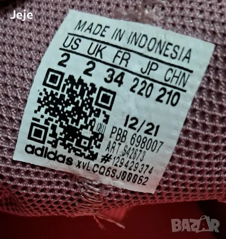 Нови детски сандали Adidas номер 34, снимка 7 - Детски сандали и чехли - 55351455