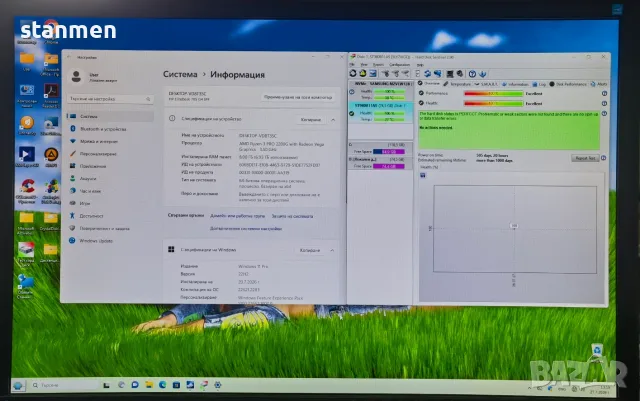 Продавам Гаранционнен Компютър HP ElliteDesk 705/4x3.5ghz/ssd200gb/8gb/Vega8/DVDrw , снимка 5 - За дома - 55432743