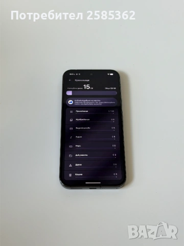 Google Pixel 9Pro XL 128GB Obsidian Black |Перфектен технически| Гаранция, снимка 5 - Други - 54893975