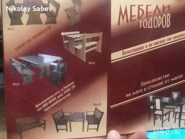 Мебели от масивен чам - здравина и качество, снимка 5 - Маси - 55278677