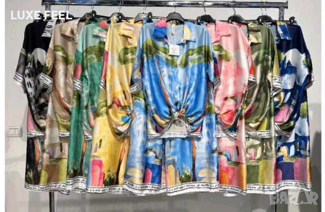 💎Дамски Комплекти 