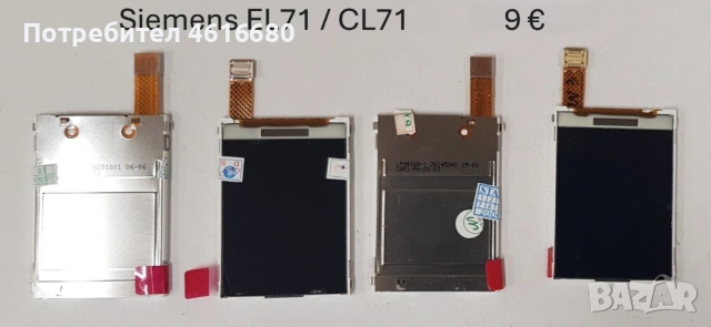 Дисплей Siemens SL45,CF110,AL21,SL55,ST55,ST60,EL71,C75,ME75,CX65,M65,S65,CF62,M55,S55,A75,AX75,CL50, снимка 6 - Резервни части за телефони - 52119108