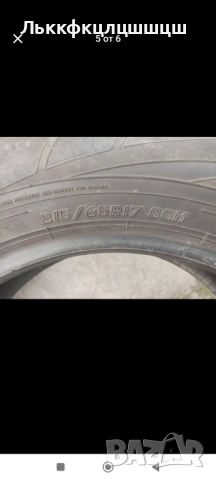215/65/17, снимка 4 - Гуми и джанти - 54099283