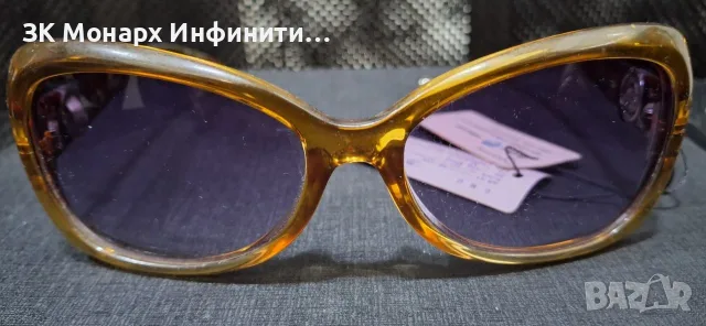 Слънчеви очила /без марка/