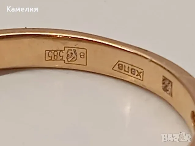 Руско злато. Пръстен с брилианти , снимка 11 - Пръстени - 55642819