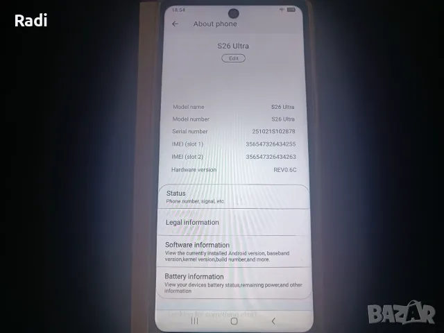 Продавам чисто нов телефон, снимка 2 - Други - 55411555