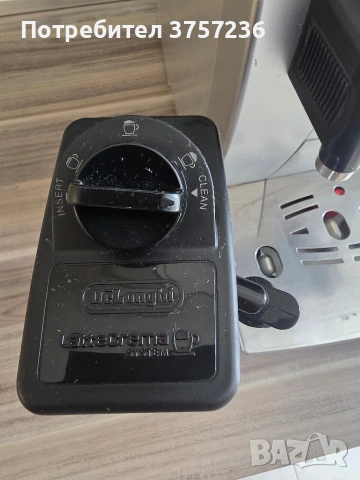 Кафемашина Delonghi Cappuccino , снимка 5 - Кафемашини - 54956309