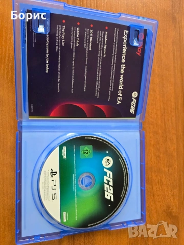 FC 26 Playstation 5, снимка 2 - Игри за PlayStation - 54477087