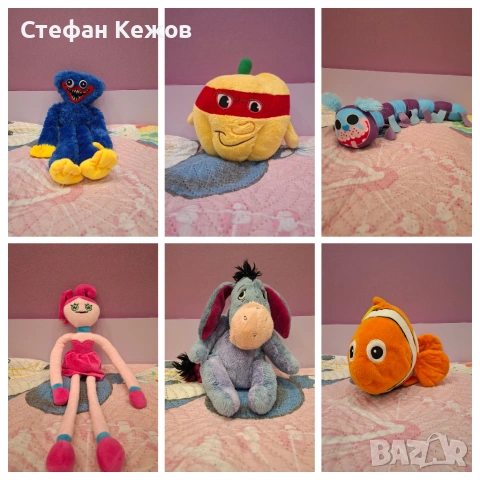 Плюшени играчки 
