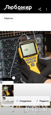 Klein Tools VDV501-852 Тестер за кабели с дистанционно управление, VDV Scout Pro 3 , снимка 8 - Друга електроника - 54969473