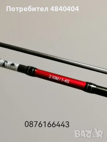 Спининг DAM YAGI light spoon