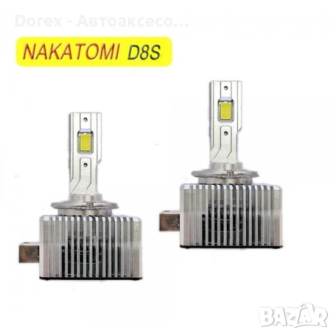 Диоден комплект Nakatomi LED - D1S/D2S/D2R/D3S/D4S/D4R/D5S/D8S, снимка 13 - Аксесоари и консумативи - 55048311