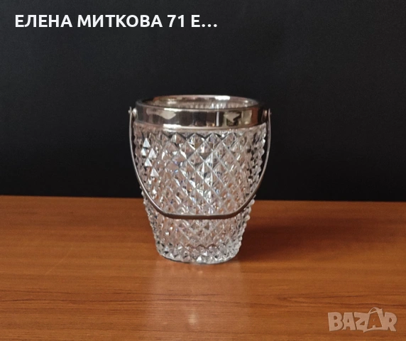 Кристална ледарка с метална окантовка, снимка 2 - Аксесоари за кухня - 54598480