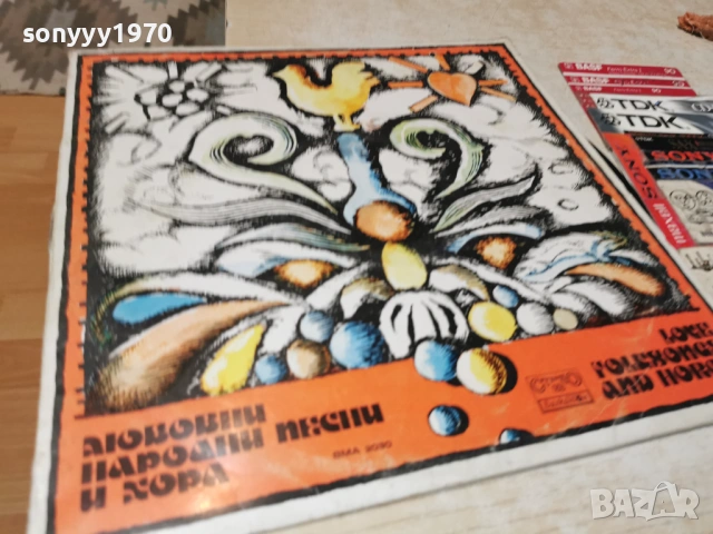 НАРОДНИ ПЕСНИ И ХОРА 1405261947L1, снимка 5 - Грамофонни плочи - 54555260