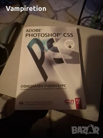 книги Фотошоп и Джава скрипт