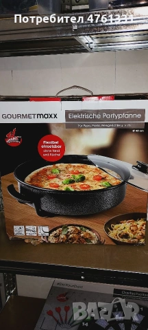 електрически тиган