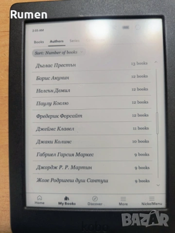 четец / ел.книга Кобо с подсветка, снимка 4 - Електронни четци - 54823099