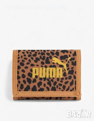 👛 Стилен унисекс портфейл 👛