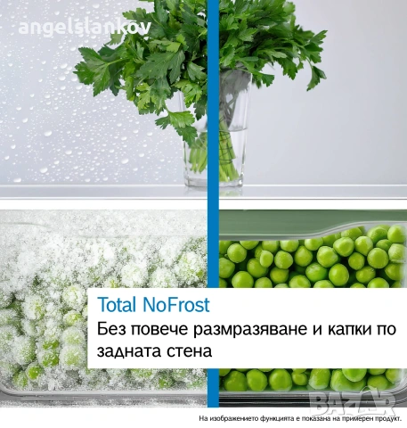 Хладилник BOSCH KGN397LEQ/01 Серия 4, снимка 10 - Хладилници - 54715319