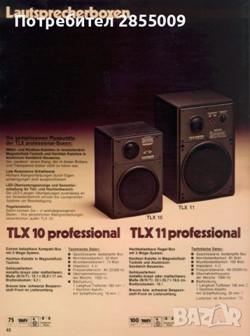 Telefunken tlx 11 professional , снимка 12 - Тонколони - 54501594