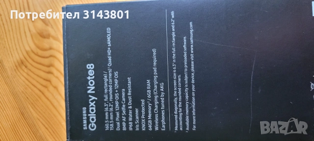 Samsung Galaxy Note 8, снимка 2 - Samsung - 54918101
