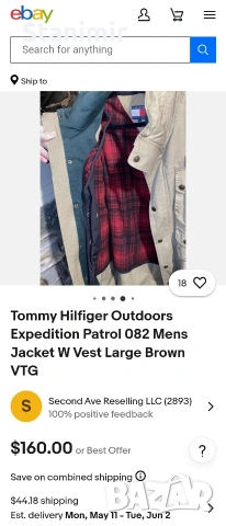 Мъжко яке Tommy Hilfiger , снимка 5 - Якета - 53162047