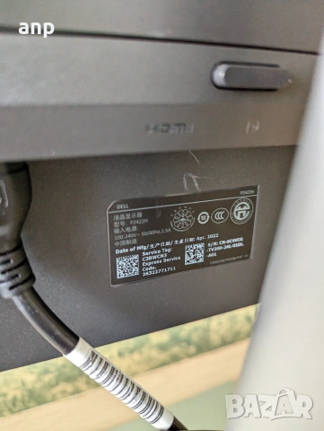 24" Монитор Dell P2422H – IPS, FullHD, Flicker-Free, снимка 9 - Монитори - 55250328