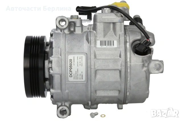 Компресор за климатик за BMW 5 и BMW 7, снимка 2 - Части - 54858804