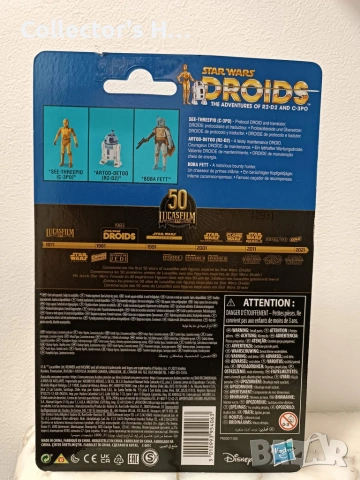 Екшън фигурки Междузвездни войни [Star Wars] Hasbro Mandalorian, снимка 14 - Колекции - 55264937