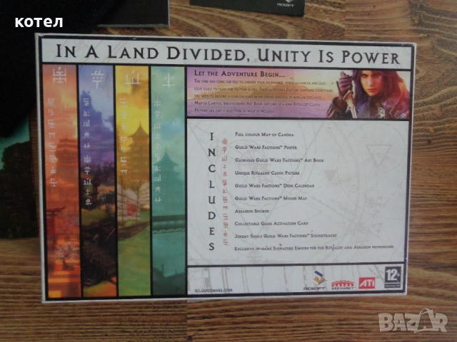 Продавам рядко колекционерско издание на култовата MMORPG игра Guild Wars Factions, снимка 2 - Други игри - 54027074