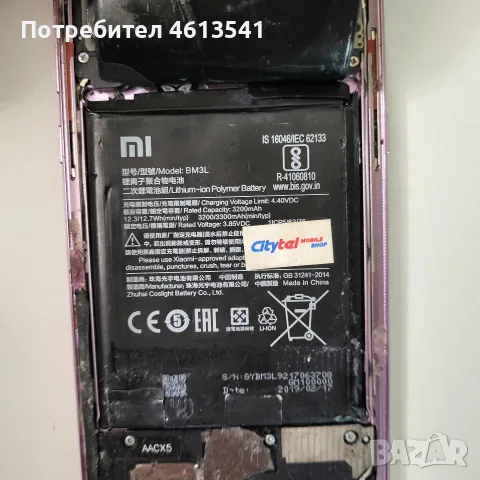 Xiaomi MI за части в състояние явно, снимка 14 - Резервни части за телефони - 55376475