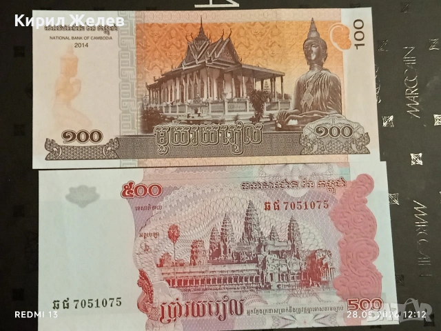 Лот банкноти 10 броя ТАДЖИКИСТАН, МОЛДОВА, СЪРБИЯ непрегъвани нови за КОЛЕКЦИЯ 7437, снимка 4 - Нумизматика и бонистика - 54697439