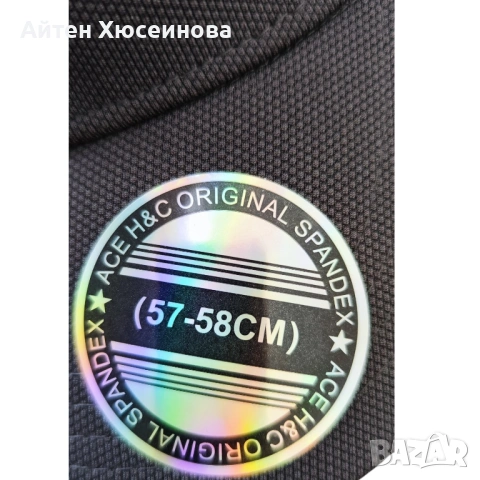 Мъжка Сива Шапка с Бродерия "Кръстосани Брадви" / По Поръчка – Спандекс, снимка 2 - Шапки - 54728891