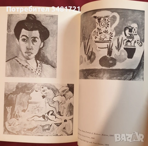 Concepts of Modern Art, снимка 3 - Изкуство, музика, кино и фотография - 55065439