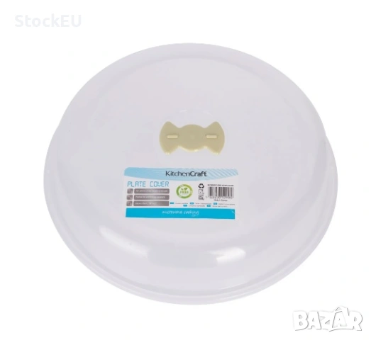 Предпазен капак за микровълнова фурна KitchenCraft 26 см, снимка 7 - Други - 54366433