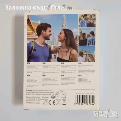 Безжични слушалки XO G36 OWS с AI преводач – нови, снимка 3 - Bluetooth слушалки - 55069106