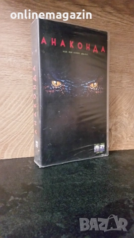 Видеокасета " АНАКОНДА " 1997 VHS 