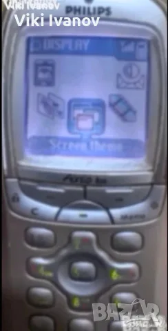 Philips fisio 820, снимка 5 - Други - 55604842