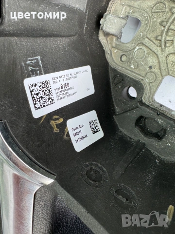Волан Opel Astra 2017, снимка 3 - Части - 55033209