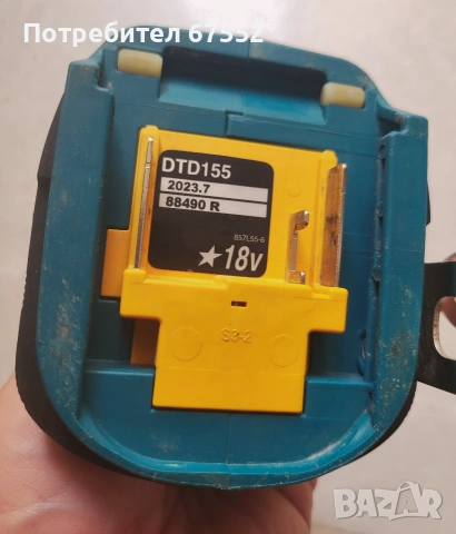 Нов безчетков импакт със степени Makita DTD155. Само тяло. , снимка 8 - Други инструменти - 52458592