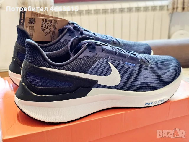 Чисто нови ! Мъжки маратонки Nike Air Zoom Structure 25 – Номер 49.5 !