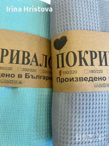 Памучни шалте/пике за спалня, снимка 4 - Покривки за легло - 55339245