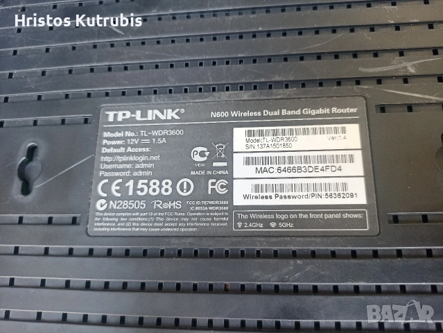 Двулентов безжичен рутер за интернет (Wi-Fi Router), снимка 3 - Рутери - 55034727