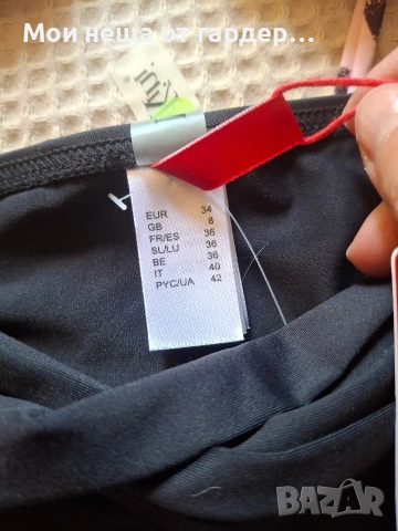 Бански комплект S,Oliver, We arre,Venice Neach. XS-S, снимка 5 - Бански костюми - 54925148