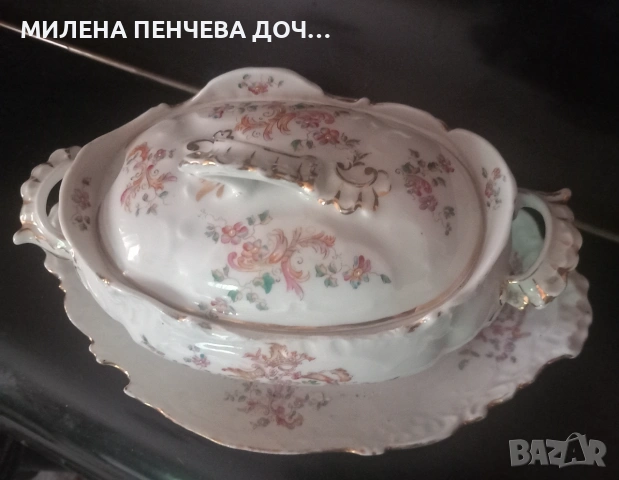 Красив порцеланов съд , снимка 2 - Антикварни и старинни предмети - 55154989